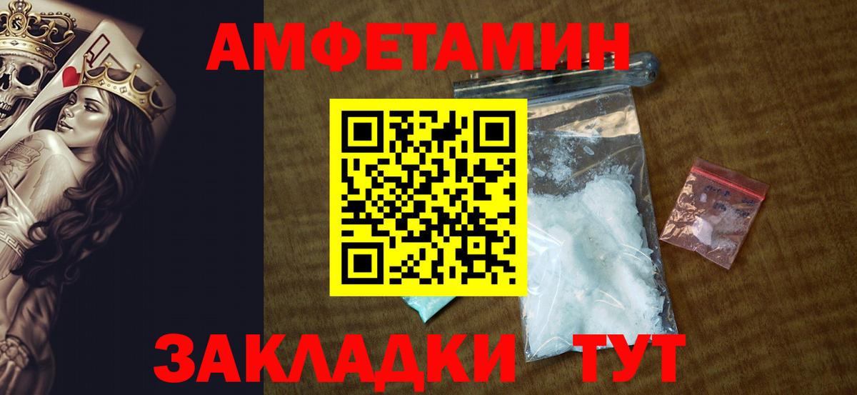 АМФ Premium Сызрань