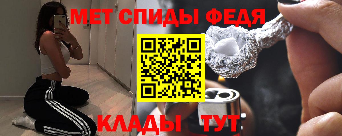 Amphetamine  Вход с VPN  Сызрань  Амфетамин 97% 