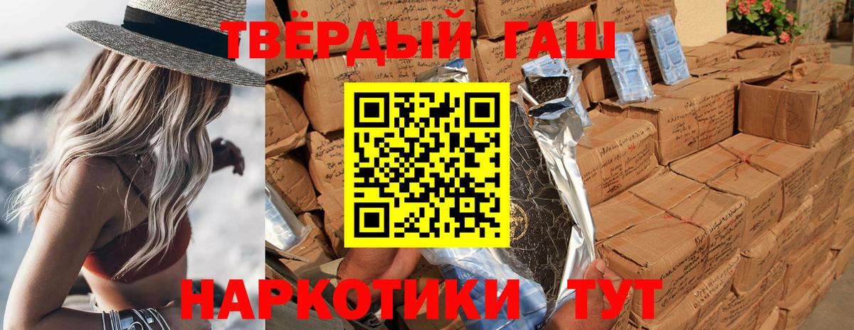 Гашиш Cannabis Сызрань