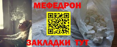 бутират Кумертау