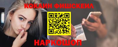 мяу мяу кристалл Лесосибирск