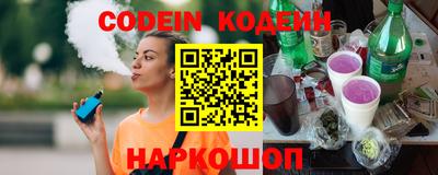 герыч Ливны