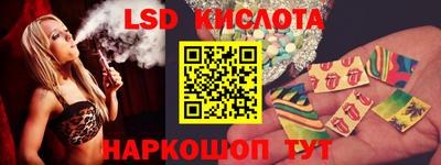 мяу мяу кристалл Лесосибирск