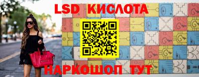 герыч Ливны