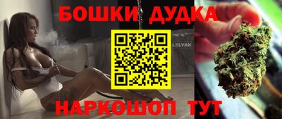 герыч Ливны