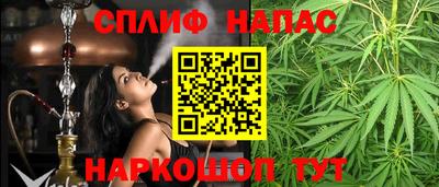 герыч Ливны