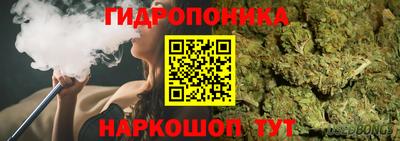 каннабис Ликино-Дулёво
