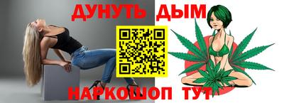 каннабис Ликино-Дулёво