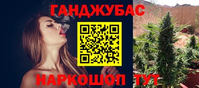 герыч Ливны