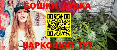 герыч Ливны