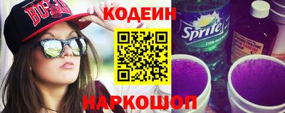 мяу мяу кристалл Лесосибирск