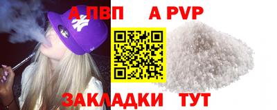 герыч Ливны