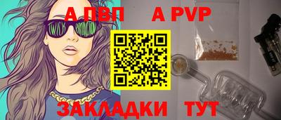 мяу мяу кристалл Лесосибирск