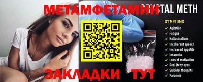 герыч Ливны