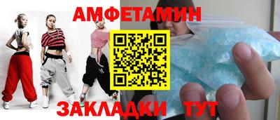 мяу мяу кристалл Лесосибирск