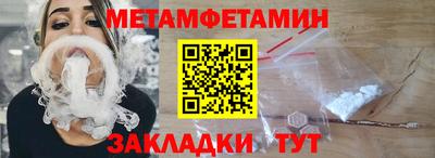 мяу мяу кристалл Лесосибирск