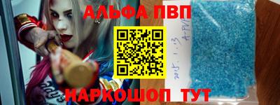 мяу мяу кристалл Лесосибирск