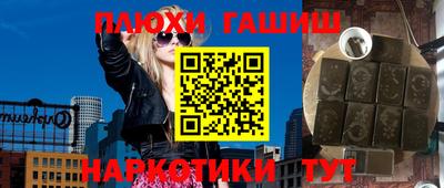 каннабис Ликино-Дулёво