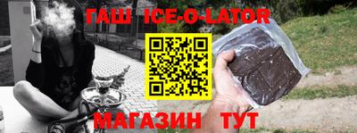 каннабис Ликино-Дулёво