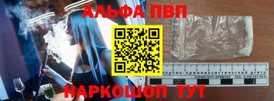 герыч Ливны