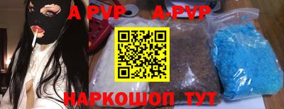 мяу мяу кристалл Лесосибирск