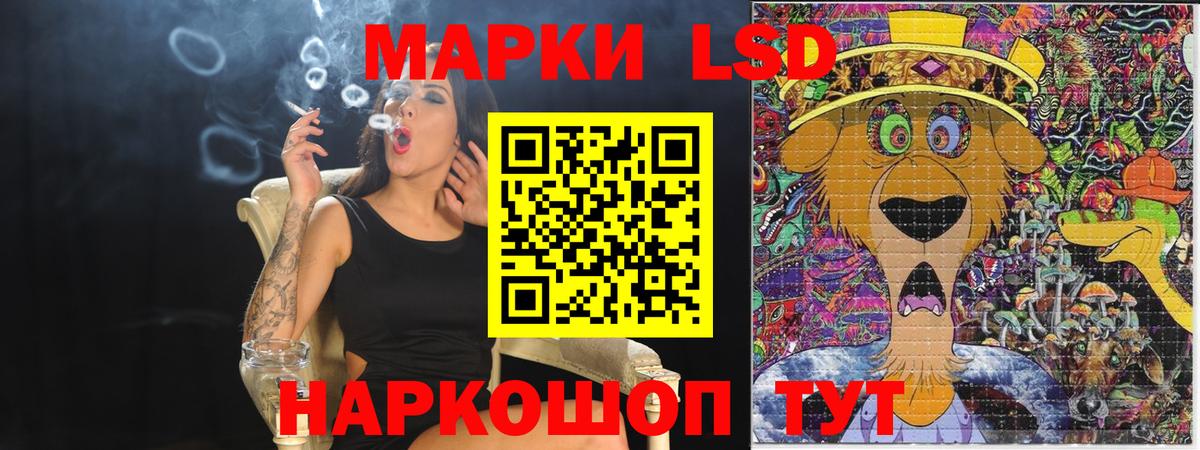 Сызрань  Наркотические марки 1500мкг  Вход с VPN 