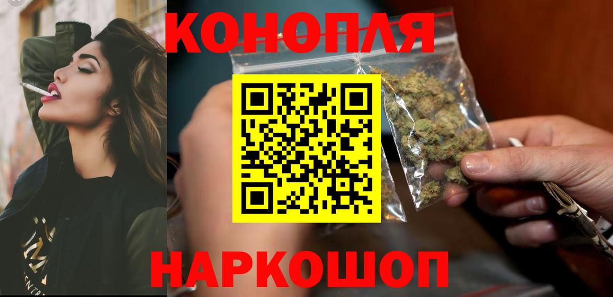 Конопля гибрид  Марихуана индика  Сызрань  Вход с VPN  Канабис THC 21% 